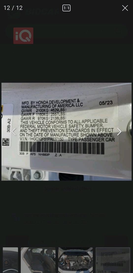 هوندا أكورد